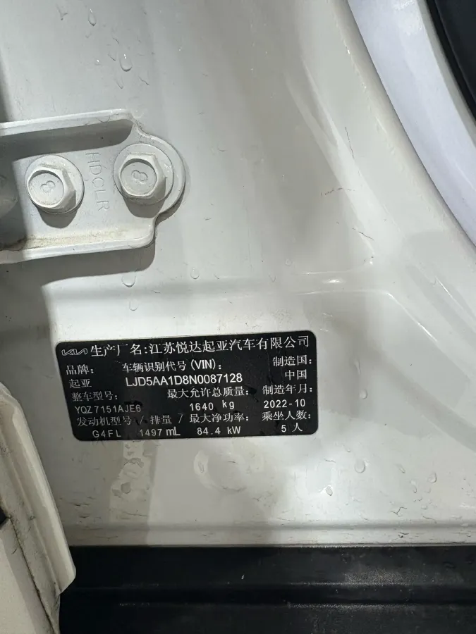 2021 Kia KX3 1.5L 115HP L4 CVT,autocango,china used car exporter,china ev exporter,chinese used car exporter,chinese used ev exporter