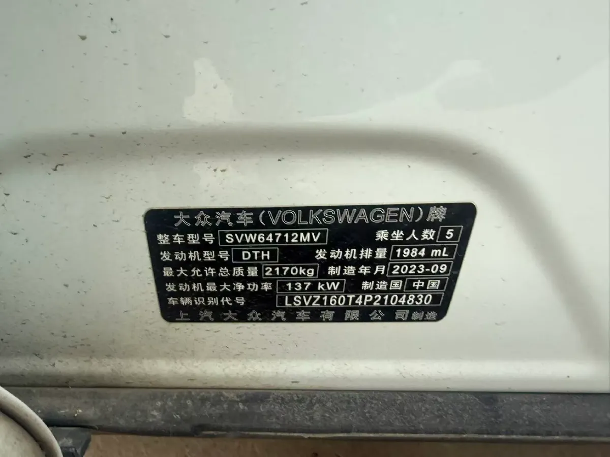 2023 Volkswagen Tiguan L 2.0T 186HP L4 7DCT,autocango,china used car exporter,china ev exporter,chinese used car exporter,chinese used ev exporter