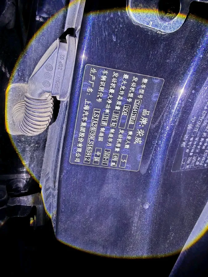 2020 Roewe RX5 1.5T 169HP L4 7DCT,autocango,china used car exporter,china ev exporter,chinese used car exporter,chinese used ev exporter