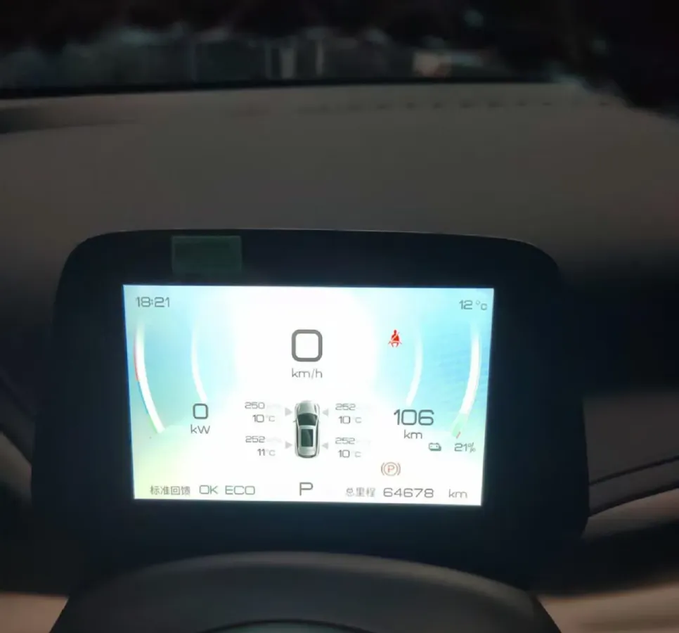 2024 BYD Yuan Plus BEV 60.48KWH,autocango,china used car exporter,china ev exporter,chinese used car exporter,chinese used ev exporter