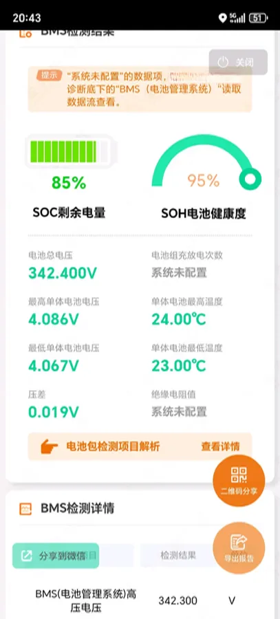 2019 Roewe i6 1.6L 125HP L4 CVT,autocango,china used car exporter,china ev exporter,chinese used car exporter,chinese used ev exporter