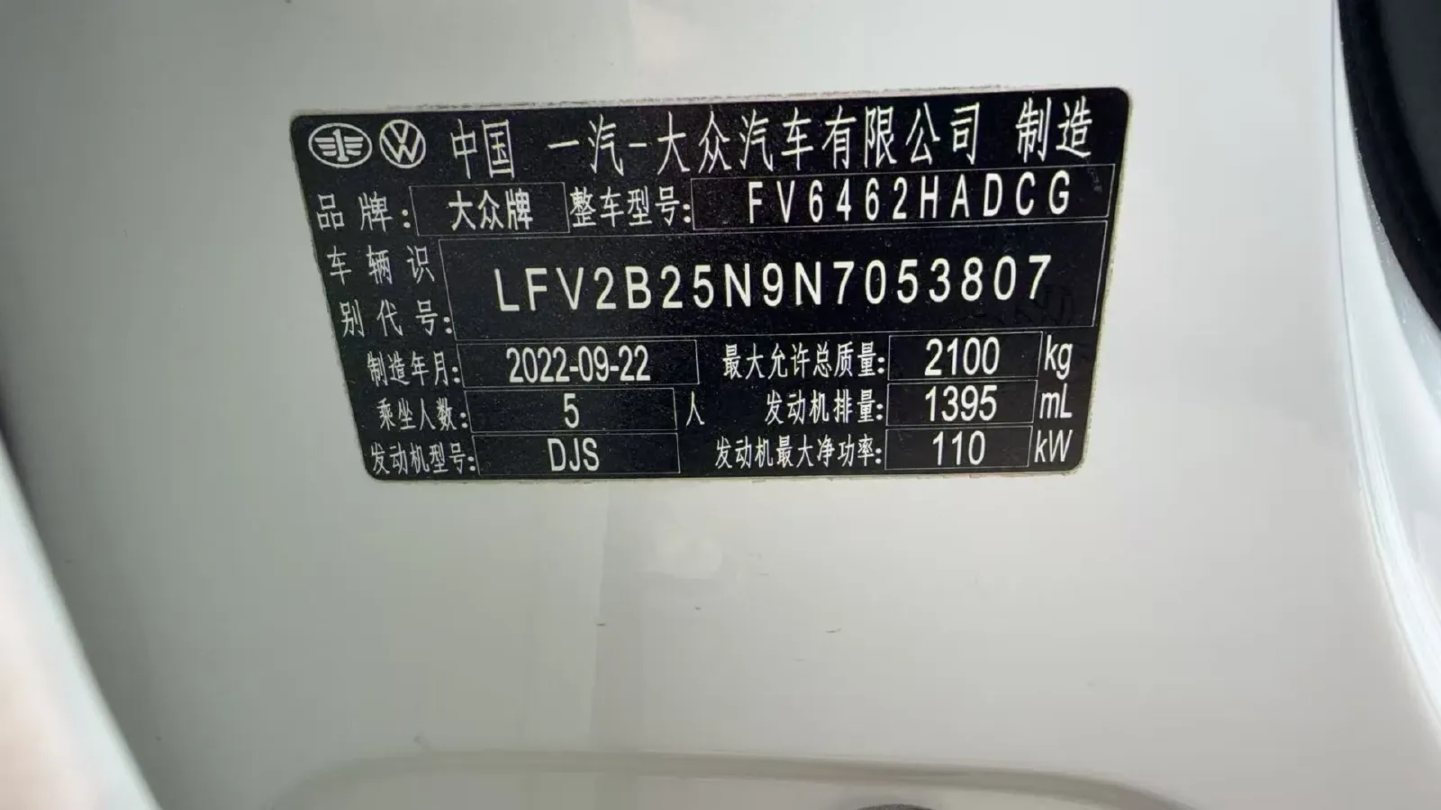 2023 Volkswagen Tayron 1.4T 150HP L4 7DCT,autocango,china used car exporter,china ev exporter,chinese used car exporter,chinese used ev exporter