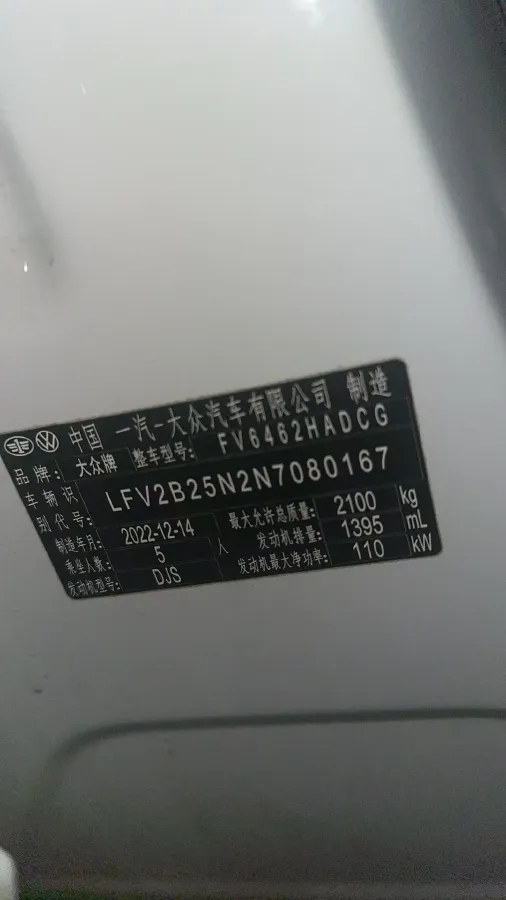 2023 Volkswagen Tayron 1.4T 150HP L4 7DCT,autocango,china used car exporter,china ev exporter,chinese used car exporter,chinese used ev exporter