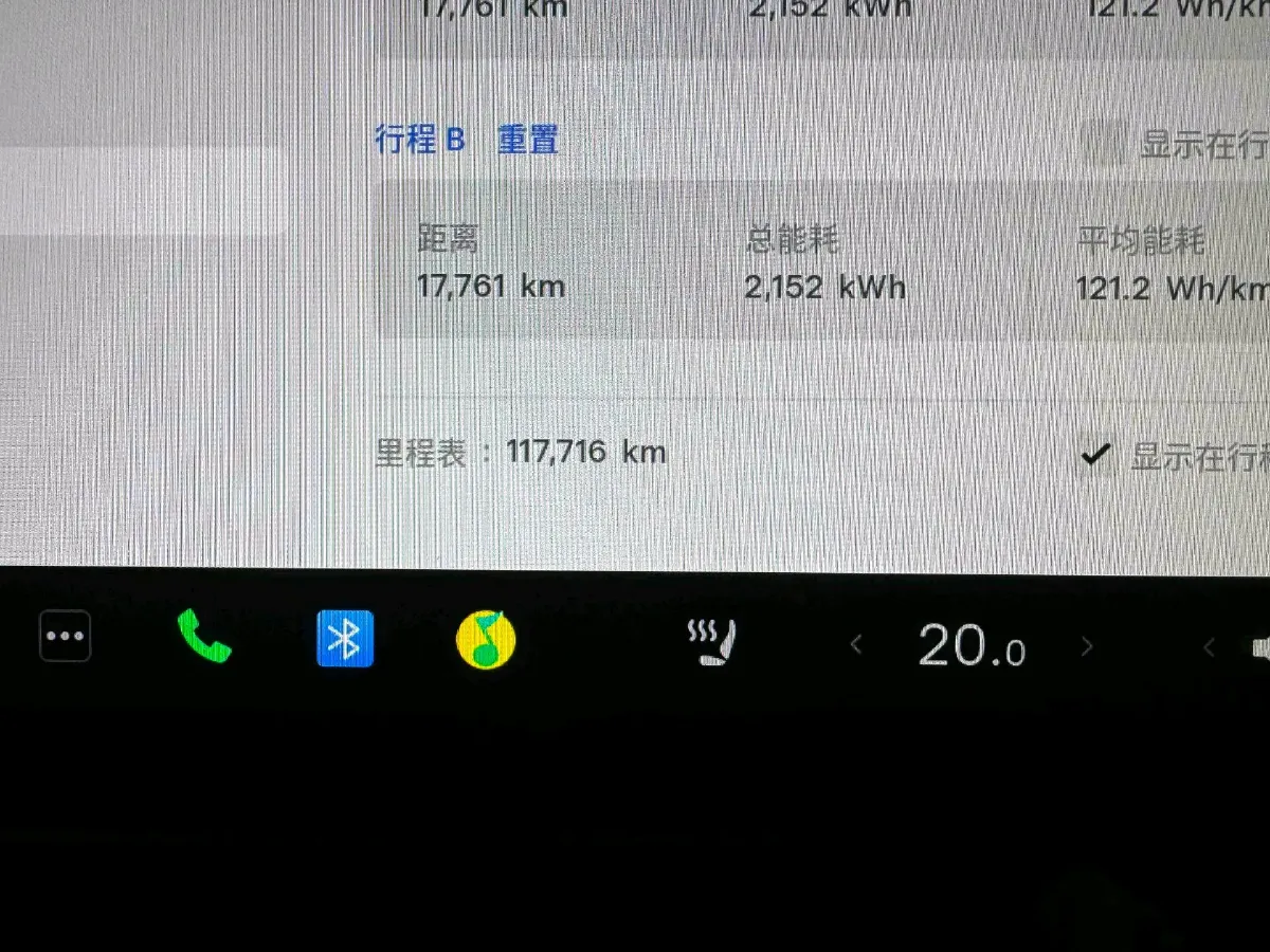 2022 Tesla Model 3 BEV 60KWH,autocango,china used car exporter,china ev exporter,chinese used car exporter,chinese used ev exporter