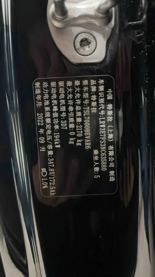 2022 Tesla Model 3 BEV 60KWH,autocango,china used car exporter,china ev exporter,chinese used car exporter,chinese used ev exporter