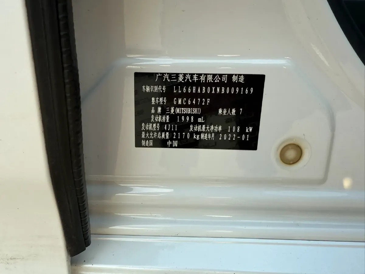 2021 Mitsubishi Outlander 2.0L 166HP L4 CVT,autocango,china used car exporter,china ev exporter,chinese used car exporter,chinese used ev exporter