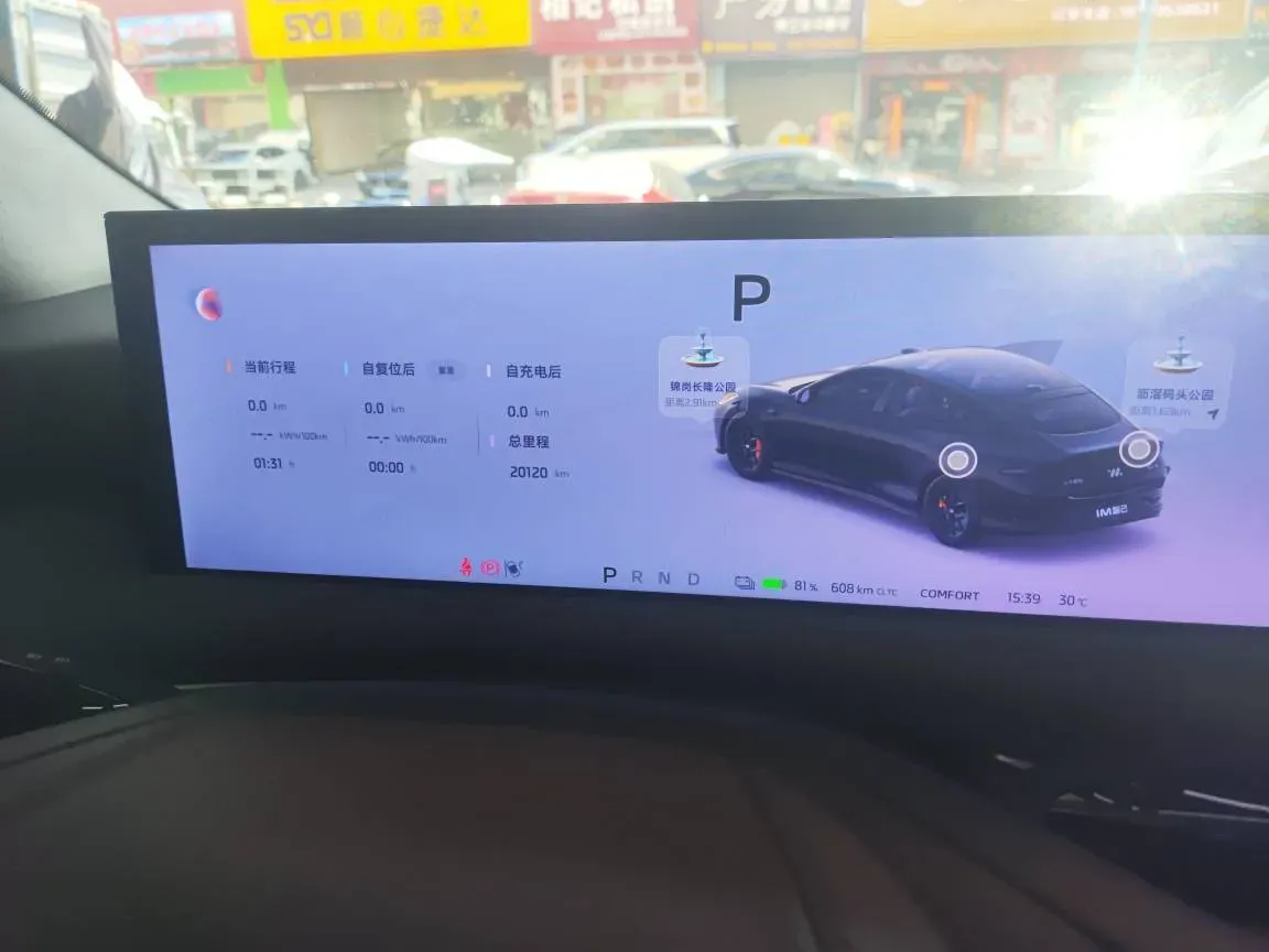 2024 IM L6 BEV 100KWH,autocango,china used car exporter,china ev exporter,chinese used car exporter,chinese used ev exporter