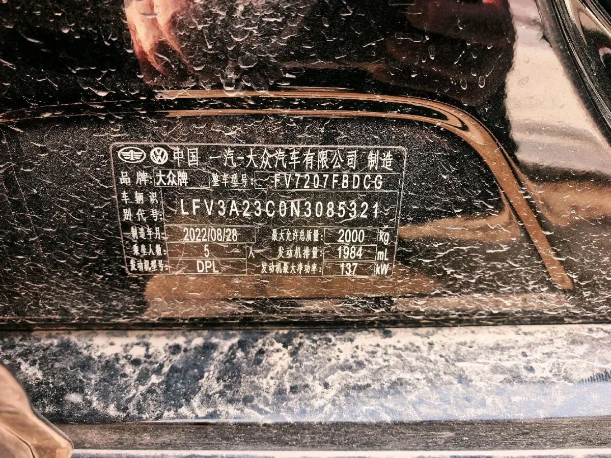 2021 Volkswagen Magotan 2.0T 186HP L4 7DCT,autocango,china used car exporter,china ev exporter,chinese used car exporter,chinese used ev exporter