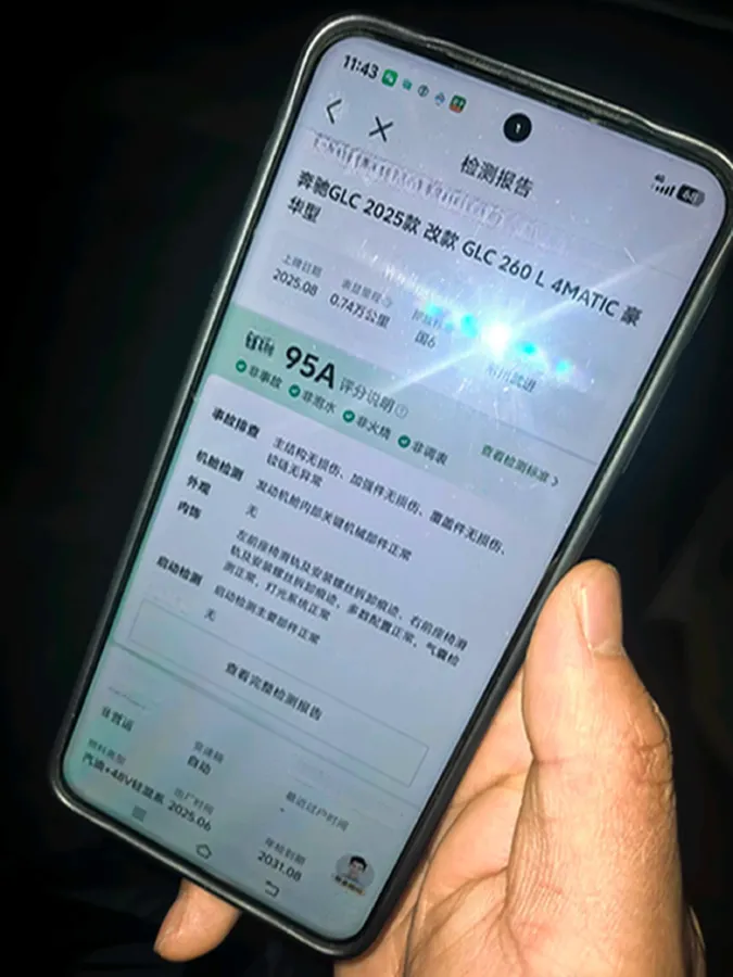 2025 Mercedes-Benz GLC Class 2.0T 204HP L4 9AT,autocango,china used car exporter,china ev exporter,chinese used car exporter,chinese used ev exporter