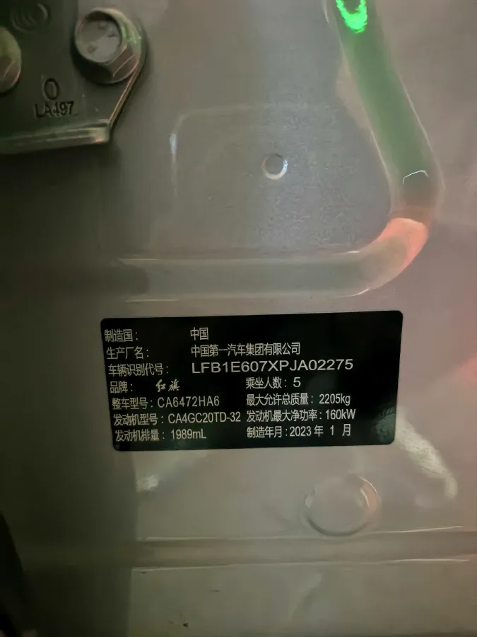 2022 HongQi HS5 2.0T 224HP L4 6AT,autocango,china used car exporter,china ev exporter,chinese used car exporter,chinese used ev exporter