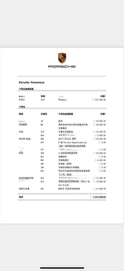 2021 Porsche Panamera 2.9T 330HP V6 8DCT,autocango,china used car exporter,china ev exporter,chinese used car exporter,chinese used ev exporter