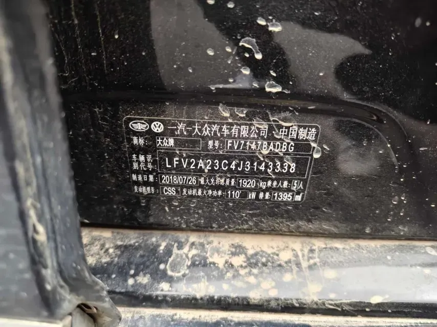 2018 Volkswagen Magotan 1.4T 150HP L4 7DCT,autocango,china used car exporter,china ev exporter,chinese used car exporter,chinese used ev exporter