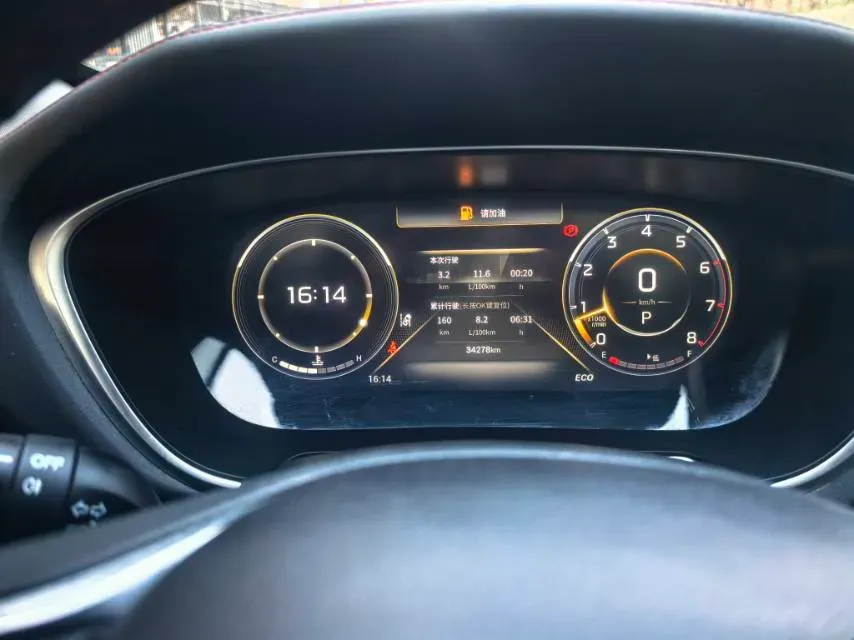 2021 GAC Trumpchi GS4 Plus 1.5T 169HP L4 6AT,autocango,china used car exporter,china ev exporter,chinese used car exporter,chinese used ev exporter