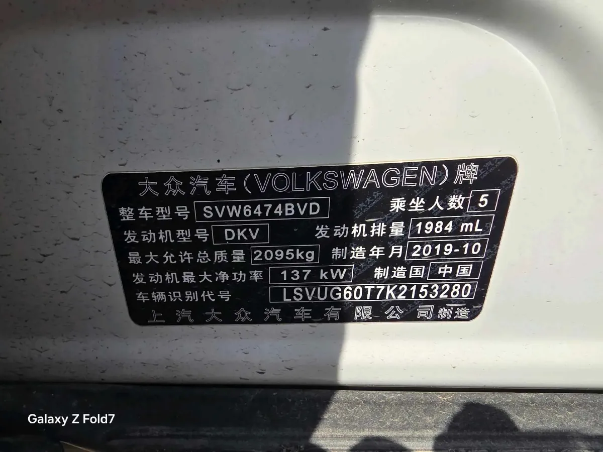 2019 MAXUS G20 2.0T 218HP L4 8AT,autocango,china used car exporter,china ev exporter,chinese used car exporter,chinese used ev exporter