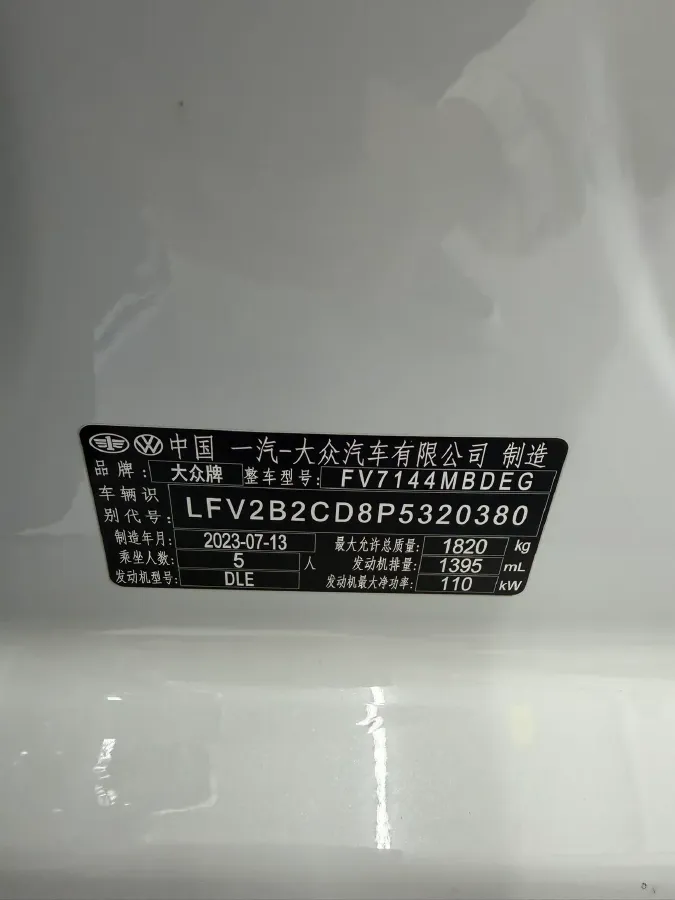 2023 Volkswagen Golf 1.4T 150HP L4 7DCT,autocango,china used car exporter,china ev exporter,chinese used car exporter,chinese used ev exporter