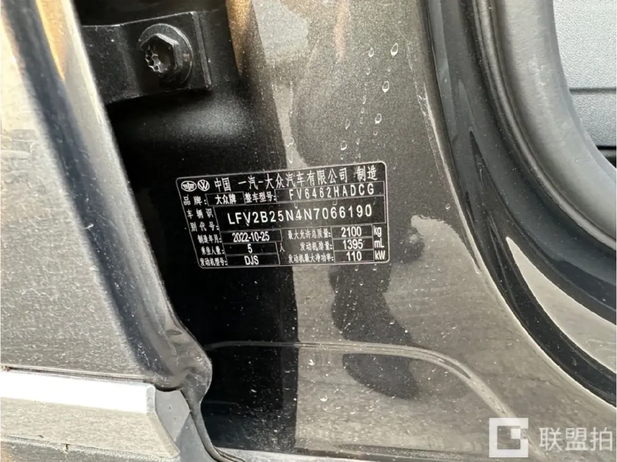 2022 Volkswagen Tayron 1.4T 150HP L4 7DCT,autocango,china used car exporter,china ev exporter,chinese used car exporter,chinese used ev exporter