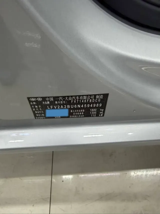 2023 Volkswagen Sagitar 1.4T 150HP L4 7DCT,autocango,china used car exporter,china ev exporter,chinese used car exporter,chinese used ev exporter