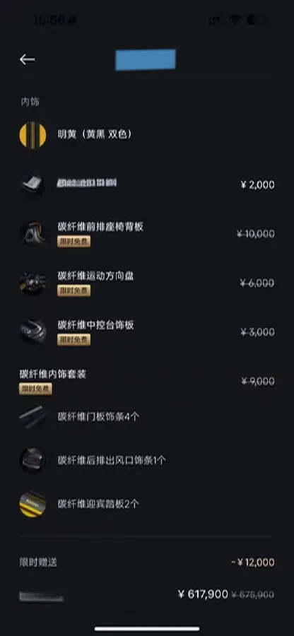 2025 MI SU7 Ultra BEV 93.7KWH,autocango,china used car exporter,china ev exporter,chinese used car exporter,chinese used ev exporter