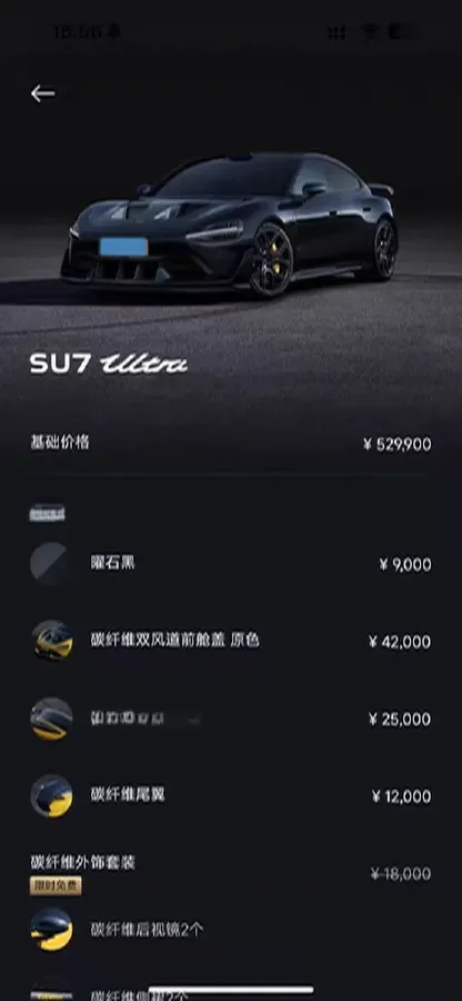 2025 MI SU7 Ultra BEV 93.7KWH,autocango,china used car exporter,china ev exporter,chinese used car exporter,chinese used ev exporter