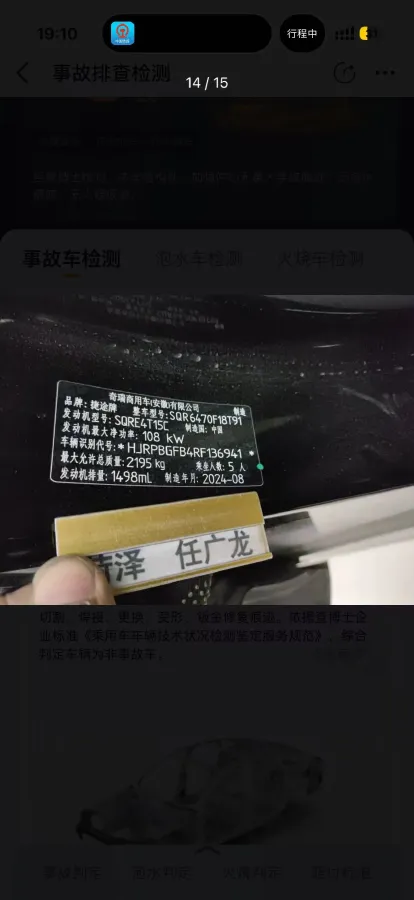 2025 Jetour X70 Plus 1.5T 156HP L4 6DCT,autocango,china used car exporter,china ev exporter,chinese used car exporter,chinese used ev exporter