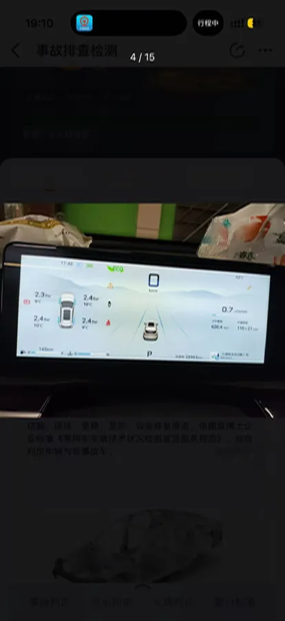 2025 Jetour X70 Plus 1.5T 156HP L4 6DCT,autocango,china used car exporter,china ev exporter,chinese used car exporter,chinese used ev exporter