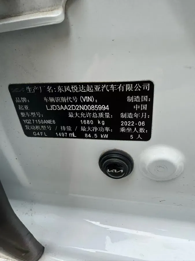2021 Kia K3 1.5L 115HP L4 CVT,autocango,china used car exporter,china ev exporter,chinese used car exporter,chinese used ev exporter