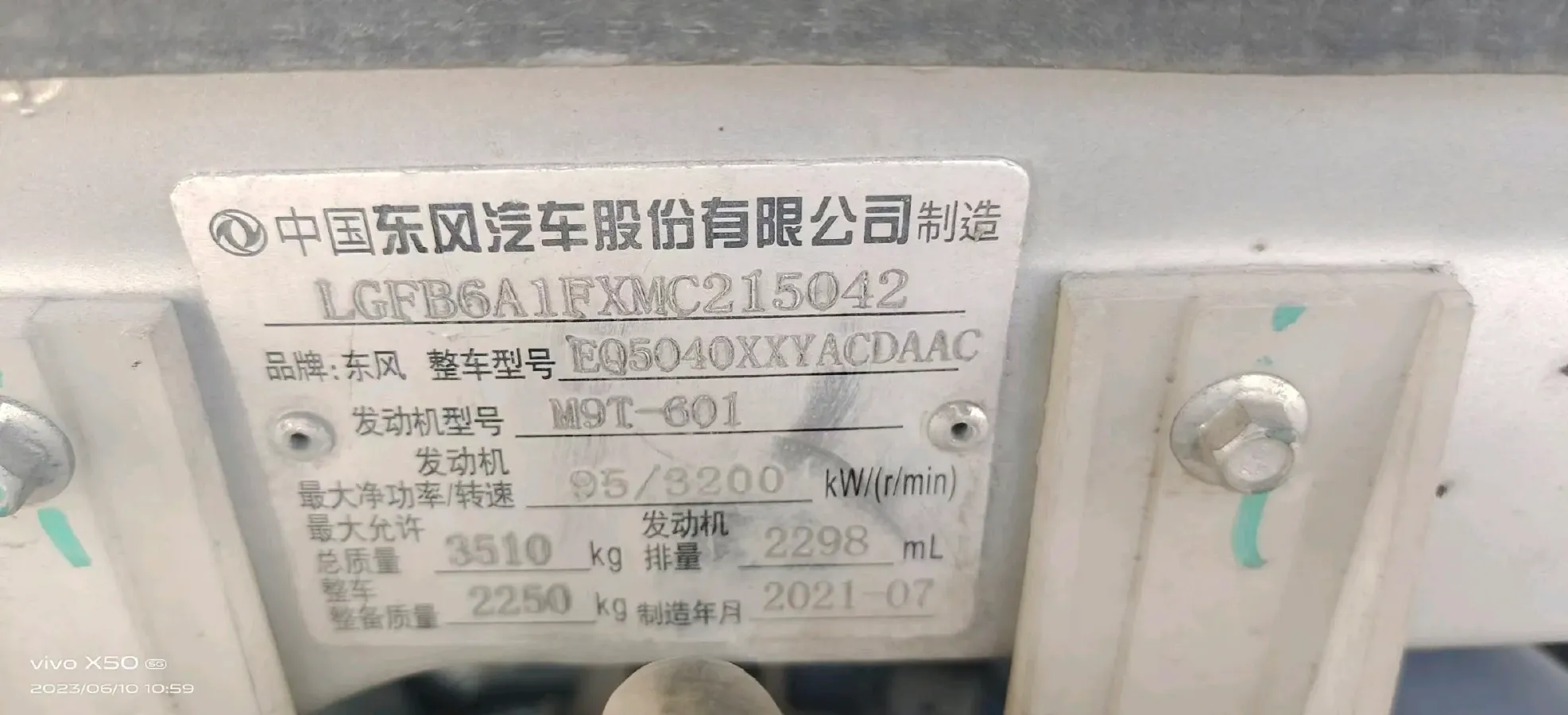 2020 DongFeng DFAC YuFeng 2.3T 110HP L4 6MT,autocango,china used car exporter,china ev exporter,chinese used car exporter,chinese used ev exporter