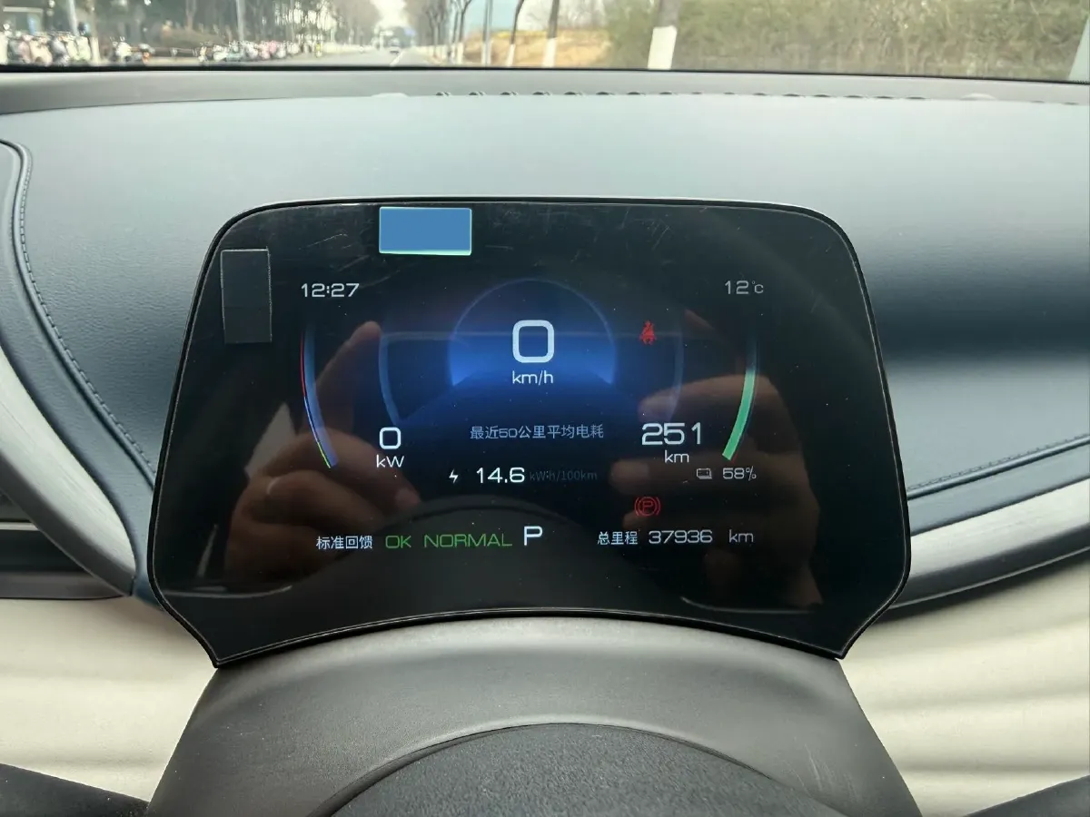 2023 BYD Yuan Plus BEV 49.92KWH,autocango,china used car exporter,china ev exporter,chinese used car exporter,chinese used ev exporter