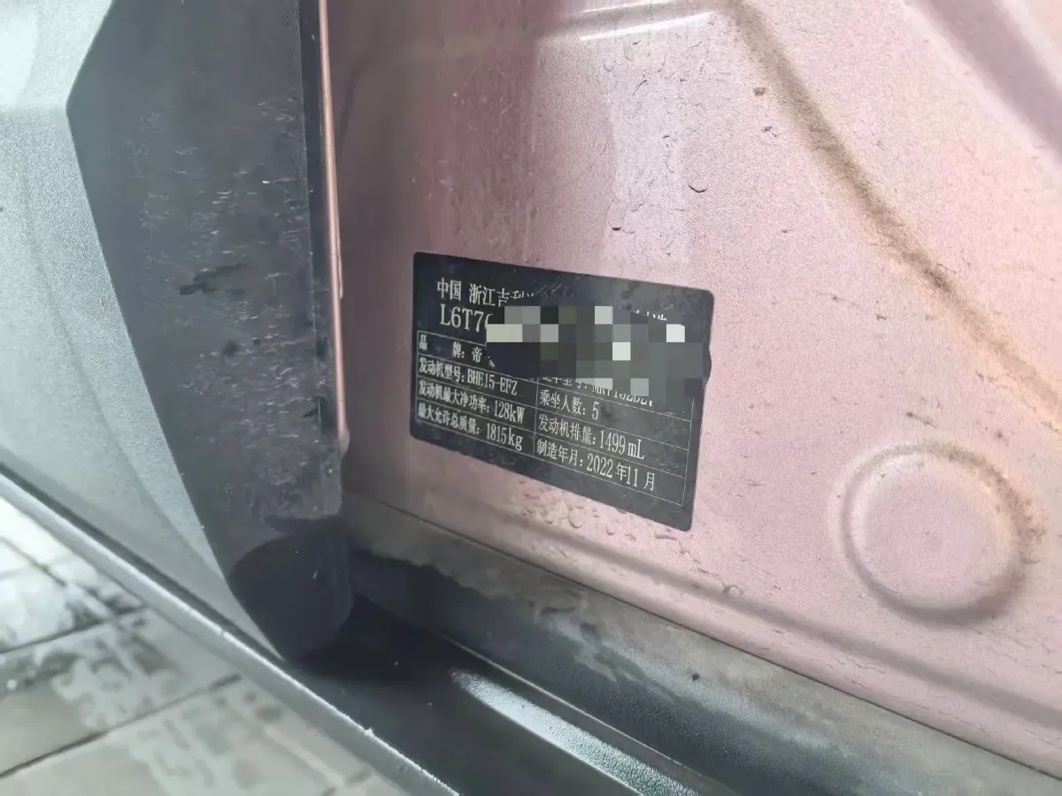 2023 Geely ICON 1.5T 181HP L4 7DCT,autocango,china used car exporter,china ev exporter,chinese used car exporter,chinese used ev exporter