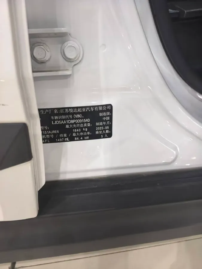 2023 Kia Seltos 1.5L 115HP L4 CVT,autocango,china used car exporter,china ev exporter,chinese used car exporter,chinese used ev exporter