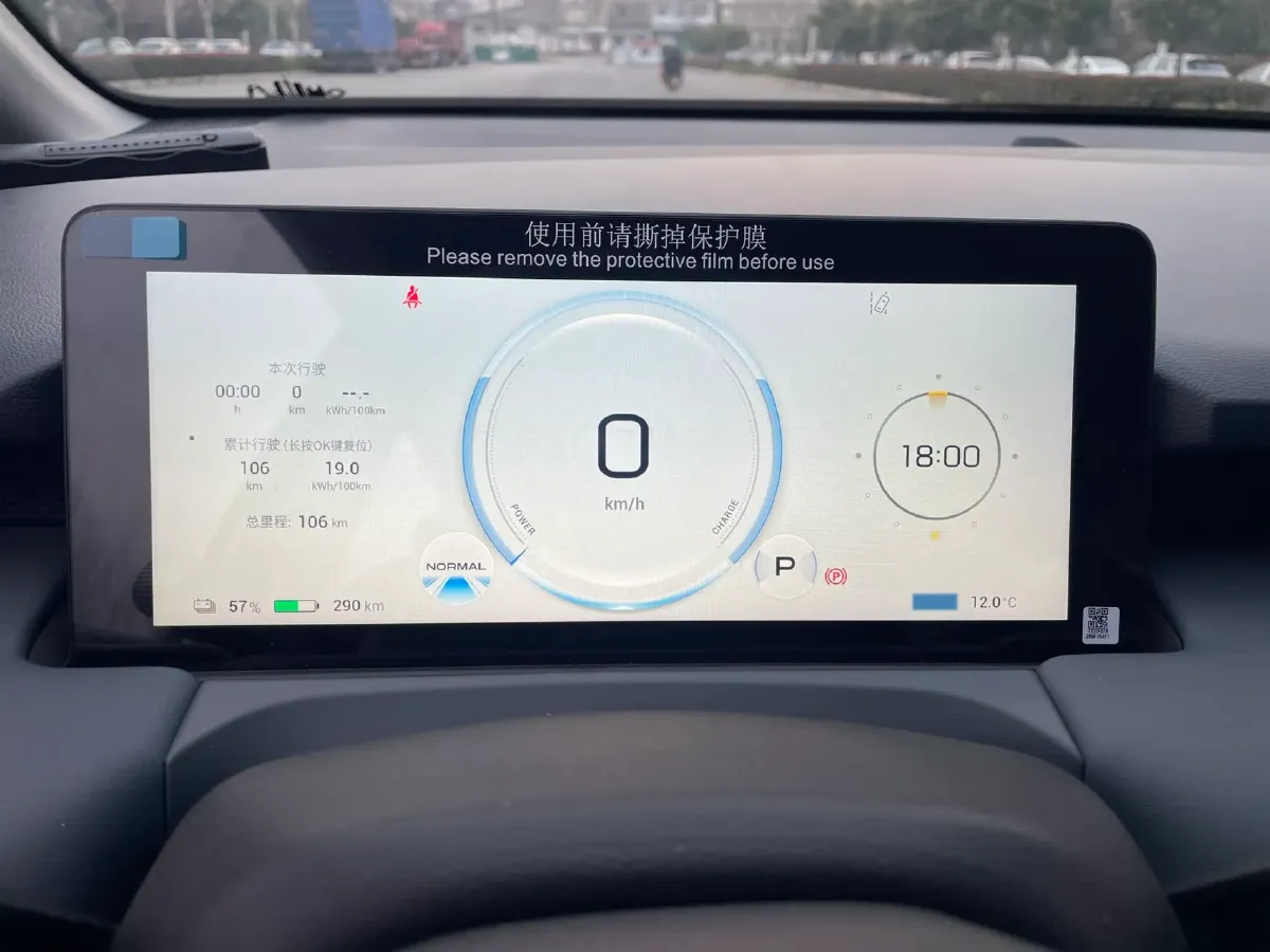 2025 Aion Y BEV,autocango,china used car exporter,china ev exporter,chinese used car exporter,chinese used ev exporter