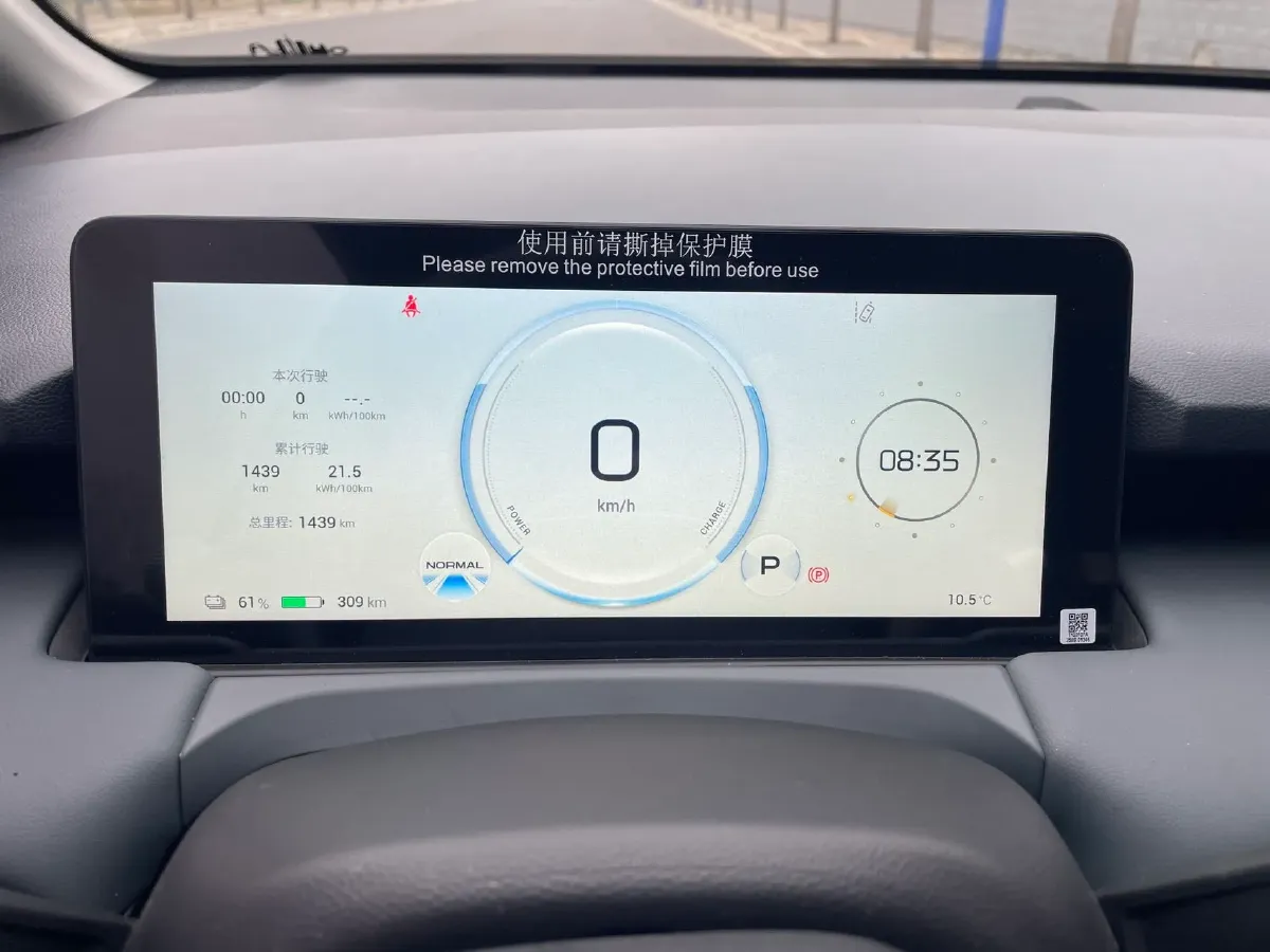 2025 Aion Y BEV,autocango,china used car exporter,china ev exporter,chinese used car exporter,chinese used ev exporter