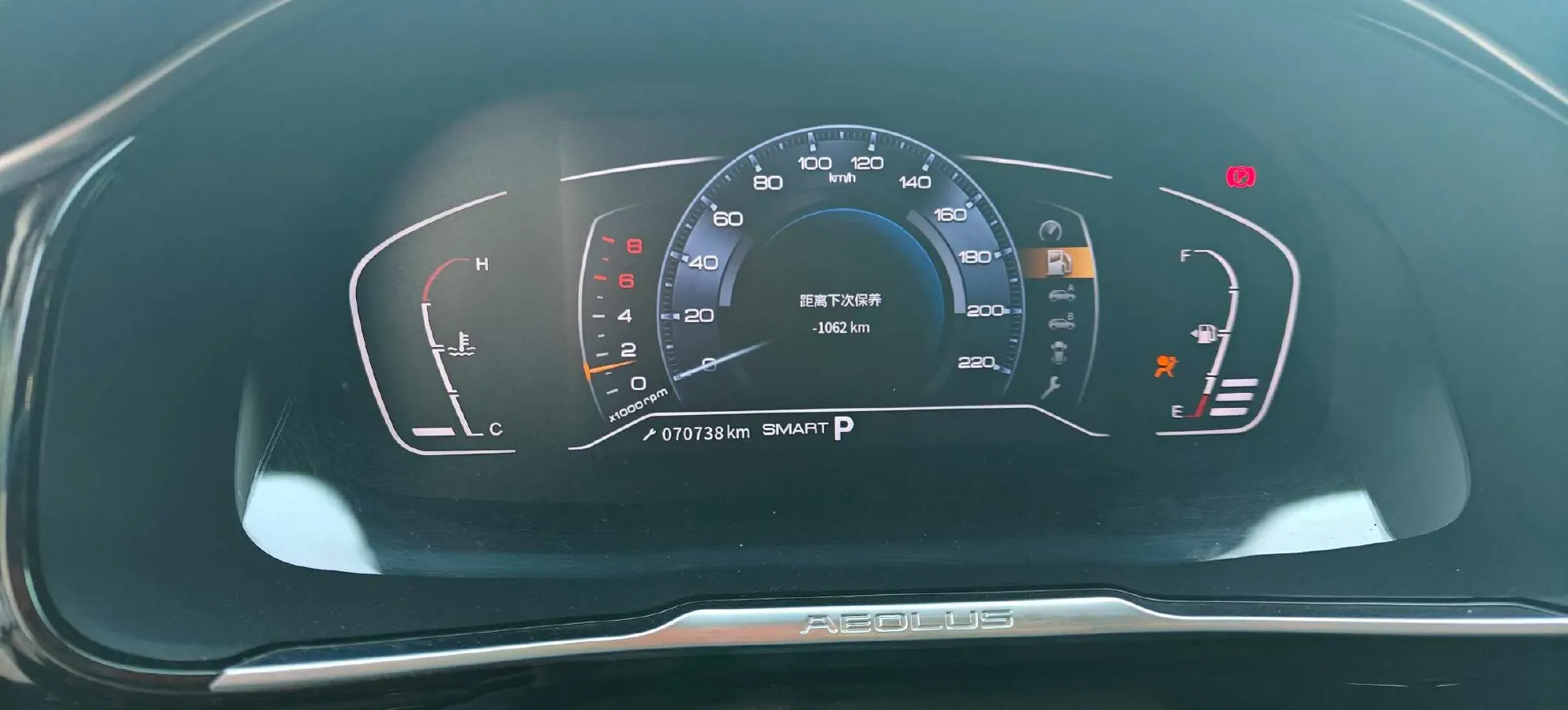 2023 DongFeng Aeolus YiXuan GS 1.5L 125HP L4 6DCT,autocango,china used car exporter,china ev exporter,chinese used car exporter,chinese used ev exporter