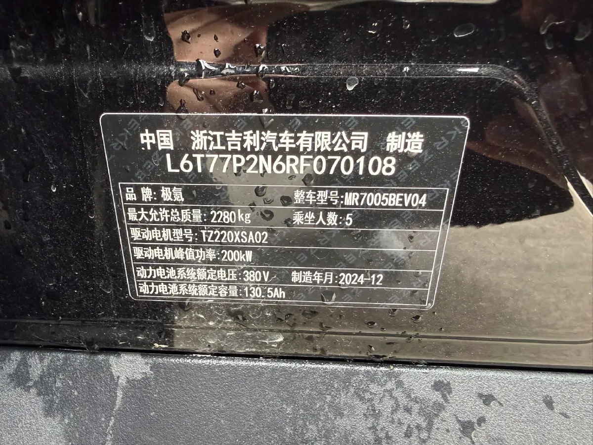 2025 Zeekr X BEV 49KWH,autocango,china used car exporter,china ev exporter,chinese used car exporter,chinese used ev exporter