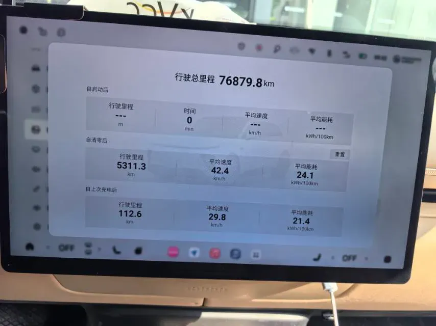 2024 Exceed Sterra ET BEV 100KWH,autocango,china used car exporter,china ev exporter,chinese used car exporter,chinese used ev exporter