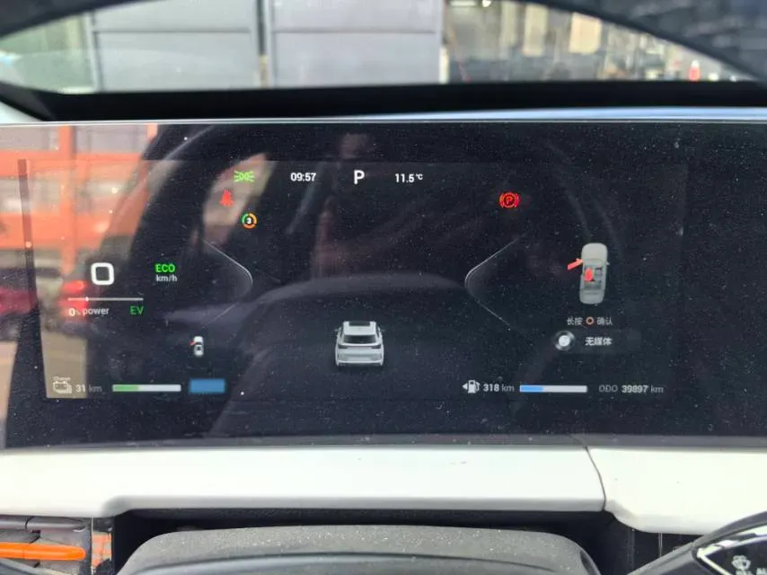 2023 Exceed LXC-DM 1.5T 156HP L4 3DHT PHEV 19.27KWH,autocango,china used car exporter,china ev exporter,chinese used car exporter,chinese used ev exporter