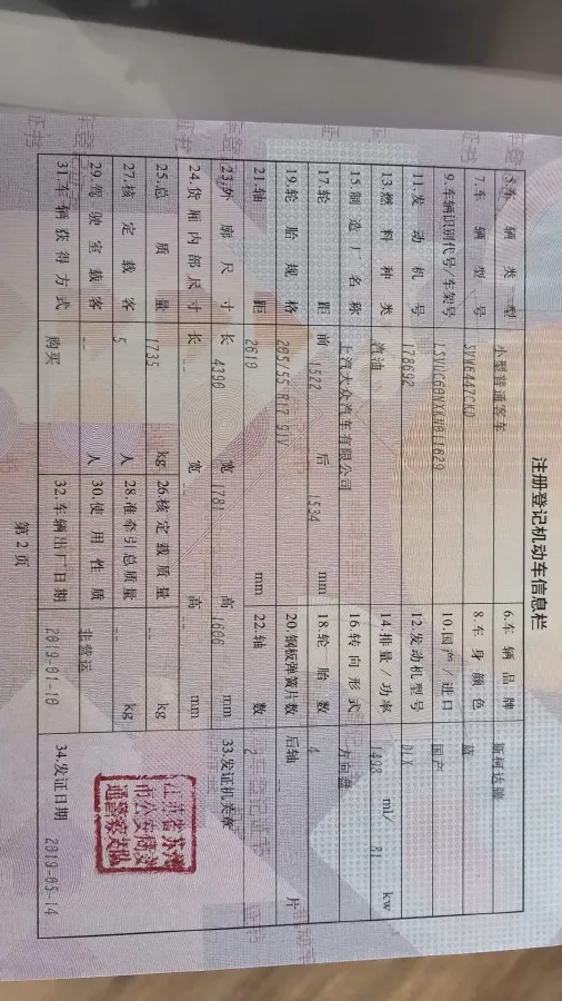 2018 Volkswagen Lavida 1.2T 116HP L4 7DCT,autocango,china used car exporter,china ev exporter,chinese used car exporter,chinese used ev exporter