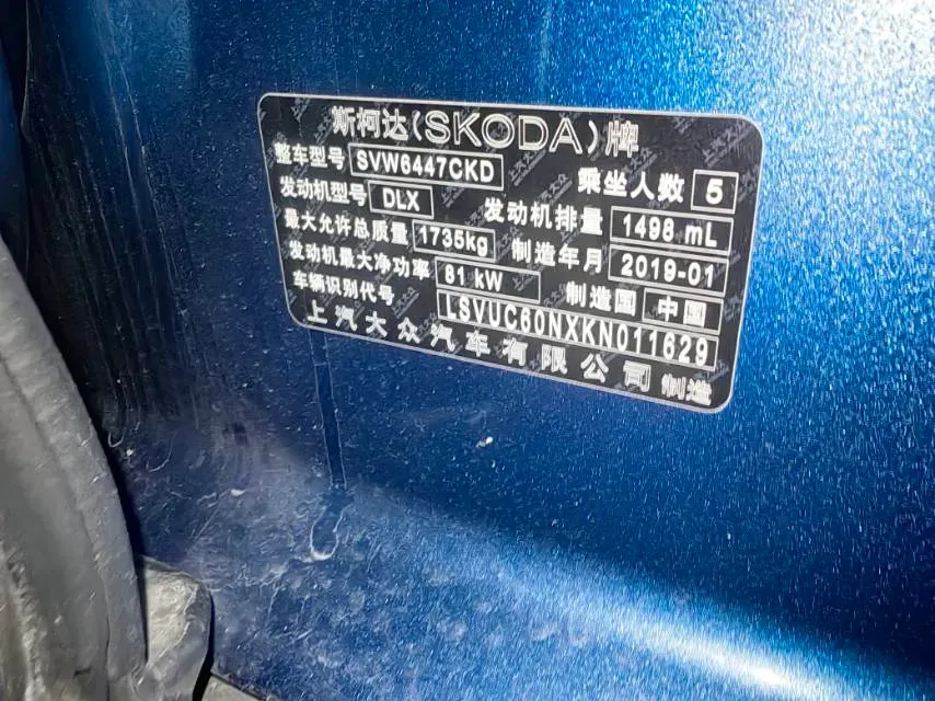 2018 Volkswagen Lavida 1.2T 116HP L4 7DCT,autocango,china used car exporter,china ev exporter,chinese used car exporter,chinese used ev exporter