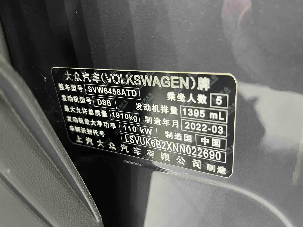 2022 Volkswagen Tharu 1.4T 150HP L4 7DCT,autocango,china used car exporter,china ev exporter,chinese used car exporter,chinese used ev exporter