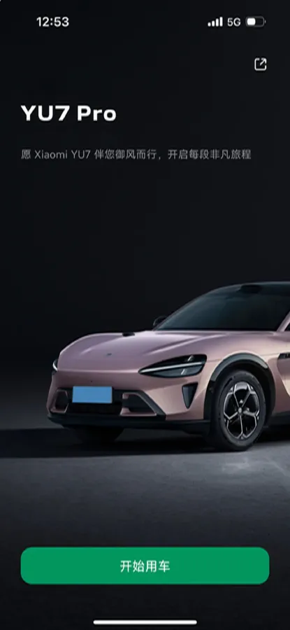 2025 MI YU7 BEV,autocango,china used car exporter,china ev exporter,chinese used car exporter,chinese used ev exporter