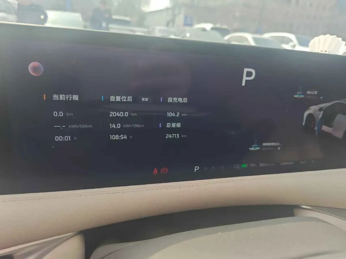 2024 IM L6 BEV 75KWH,autocango,china used car exporter,china ev exporter,chinese used car exporter,chinese used ev exporter