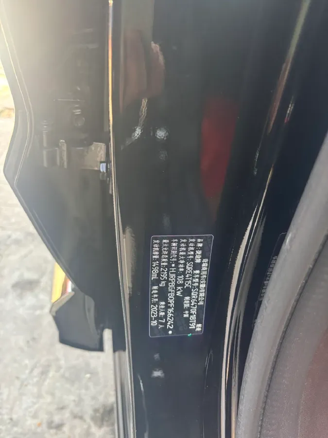 2023 Jetour X70 Plus 1.5T 156HP L4 6DCT,autocango,china used car exporter,china ev exporter,chinese used car exporter,chinese used ev exporter