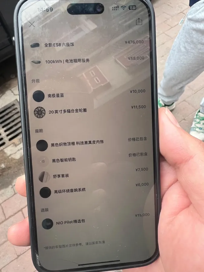 2020 NIO ES8 BEV 70KWH,autocango,china used car exporter,china ev exporter,chinese used car exporter,chinese used ev exporter