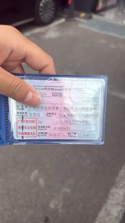 2024 BYD Destroyer 05 1.5L 110HP L4 E-CVT PHEV 8.3KWH,autocango,china used car exporter,china ev exporter,chinese used car exporter,chinese used ev exporter