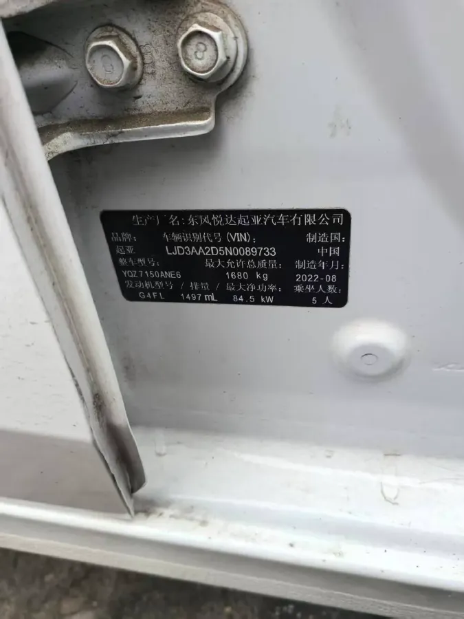 2023 Kia K3 1.5L 115HP L4 CVT,autocango,china used car exporter,china ev exporter,chinese used car exporter,chinese used ev exporter