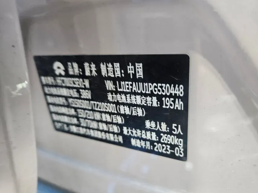 2022 JunTian HeiWuShi Youth 2.0T 203HP L4 6AT,autocango,china used car exporter,china ev exporter,chinese used car exporter,chinese used ev exporter