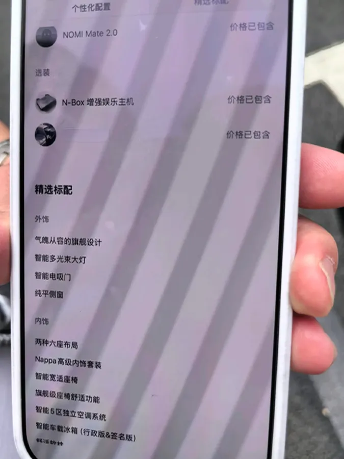 2024 Porsche Macan All-Electric BEV 100KWH,autocango,china used car exporter,china ev exporter,chinese used car exporter,chinese used ev exporter