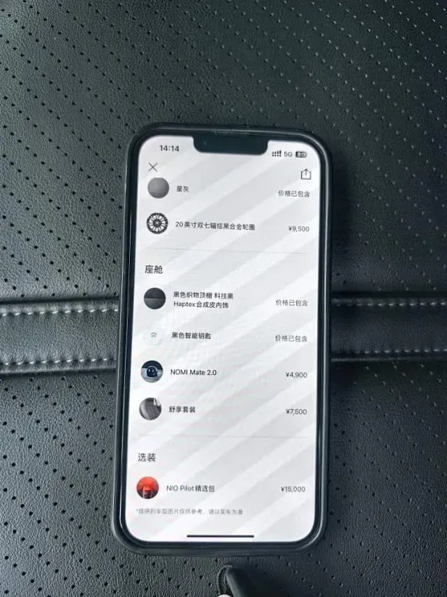 2020 NIO ES6 BEV 70KWH,autocango,china used car exporter,china ev exporter,chinese used car exporter,chinese used ev exporter