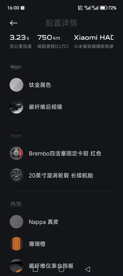 2025 MI YU7 BEV 101.7KWH,autocango,china used car exporter,china ev exporter,chinese used car exporter,chinese used ev exporter