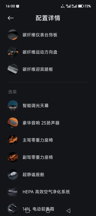 2025 MI YU7 BEV 101.7KWH,autocango,china used car exporter,china ev exporter,chinese used car exporter,chinese used ev exporter